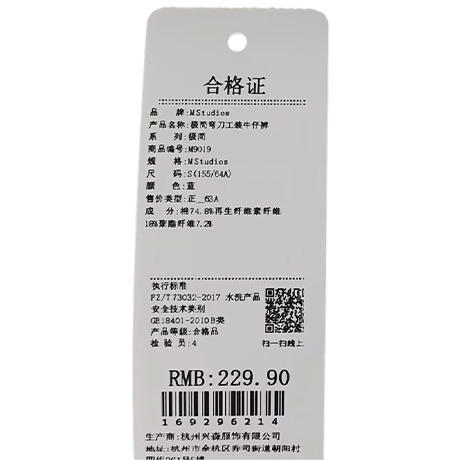 极简弯刀工装牛仔裤-纪念日百货门店同款169296206 商品图5