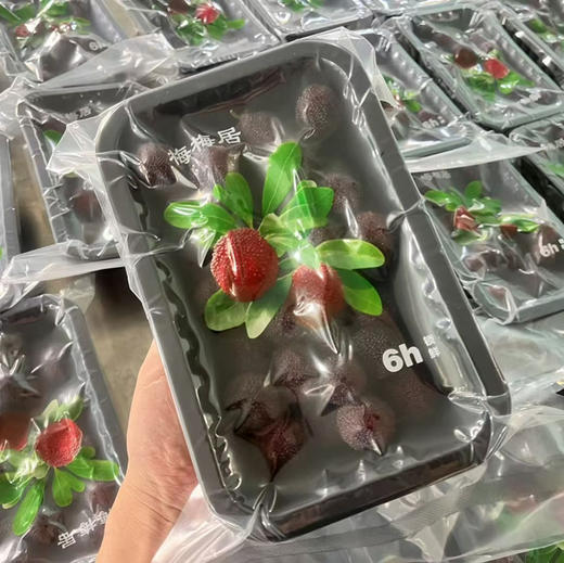 高山杨梅 口感9甜1酸 不泡药水45/盒 一斤装 商品图1