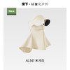 【蕉下帽檐款护颈防晒面罩】周二（4.14）中午12点开始 AL341FF2 商品缩略图6