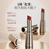 「唇间撩拨 轻薄入雾」官网旗舰直发！【英国annaiyan黑钻聚焦哑雾不沾杯口红】匠心马年专属口红 自然持色 细腻丝滑 百搭不挑皮 持久不粘杯 丝绒哑光质感 四色可选 商品缩略图3