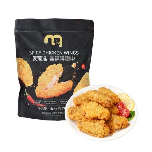 麦德龙 麦臻选 香辣鸡翅中 1kg 商品图0