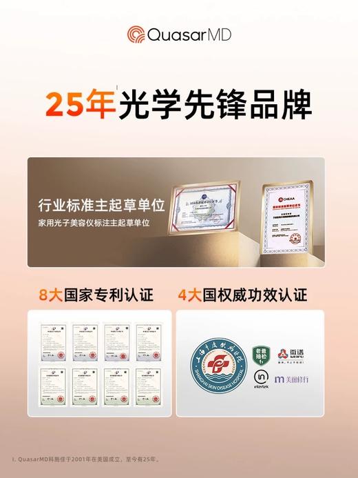 科施佳光电紧塑反重力美臀仪懒人提臀裤蜜桃臀盆底肌 商品图4