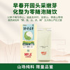 【山纯限品】（2026年绿茶）011狮峰龙井龙井43号30g 商品缩略图1