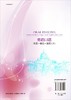 [按需印刷]英语口语/交流/融合/提高(ⅠⅡ) 商品缩略图1