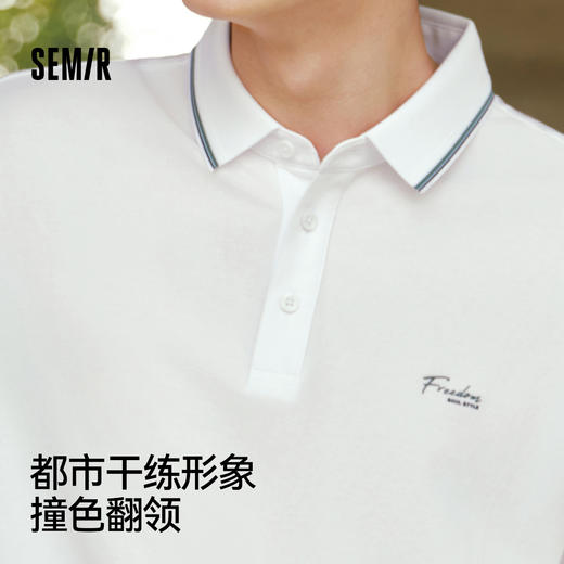 森马POLO衫男夏季撞色条纹翻领衬衣2026新款凉感简约字母印花上衣 商品图1
