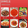 【QT】当季 新鲜红辣椒 商品缩略图2