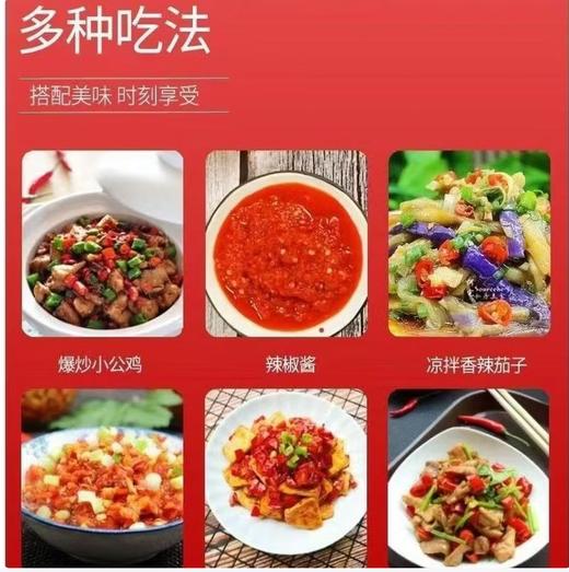 【QT】当季 新鲜红辣椒 商品图2