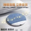 【枕边音碟】超薄助眠枕上音响睡眠音箱听歌神器噪音动态枕边蓝牙 商品缩略图2