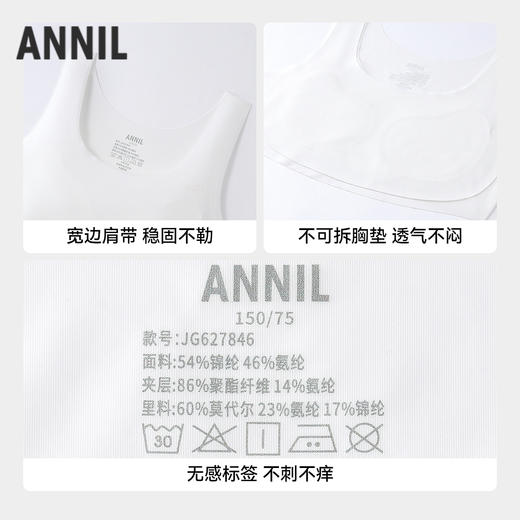 女童内衣两件装夏季新款安奈儿童装JG627846 商品图2