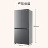 海尔（Haier）冰箱 BCD-501WGHTDC4FSU1 商品缩略图9