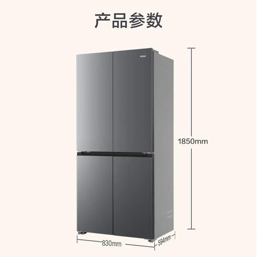 海尔（Haier）冰箱 BCD-501WGHTDC4FSU1 商品图9