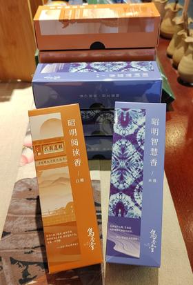 乌镇官方乌香堂文系乌香