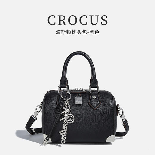 CROCUS波斯顿枕头包手提包  低调奢华 优雅随行 #CR340 商品图9
