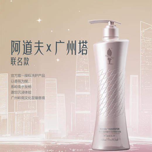 阿道夫/冷酸灵/立白/威露士/蔬果园 家庭清洁礼包 1000ml+1865g（赠：礼袋随机） 商品图2