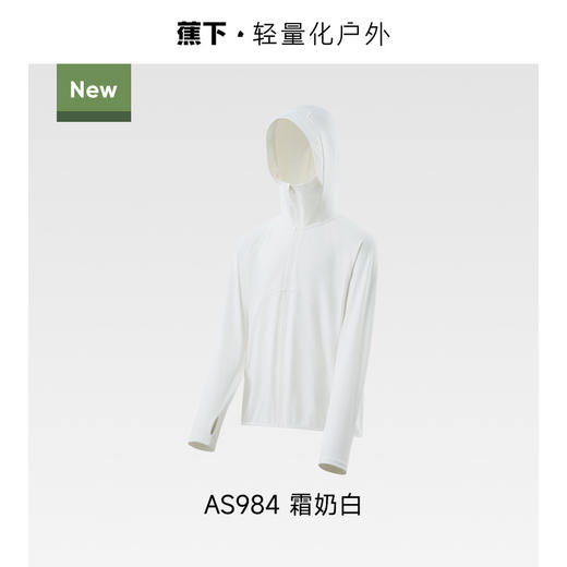 【蕉下儿童透气防晒衣】周二（4.14）中午12点开始 AS984 FF2 商品图5