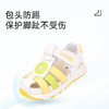【特价秒杀149，原价229】泰兰尼斯夏季婴童段舒适透气小清新凉鞋T11B1B0571 商品缩略图4