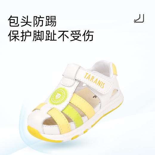 【特价秒杀149，原价229】泰兰尼斯夏季婴童段舒适透气小清新凉鞋T11B1B0571 商品图4