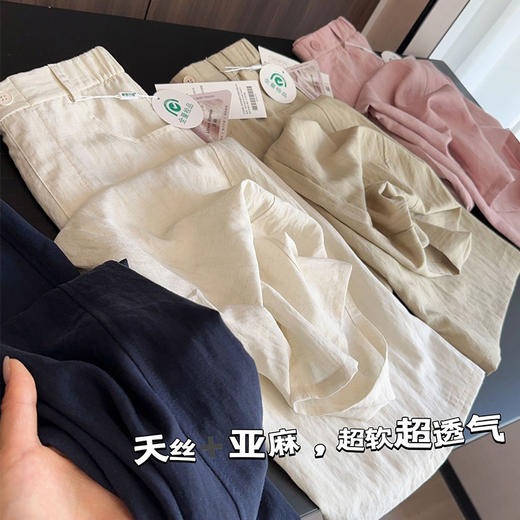 米莎桐天丝亚麻阔腿裤 | 凉快、不闷汗、不粘腿、遮肉、显腿长【3-5天发货】 商品图2