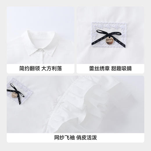 女童翻领上衣夏季新款安奈儿童装EG621806 商品图3