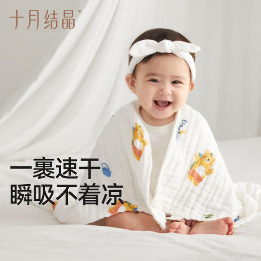 婴儿纱布浴巾新生超软全棉洗澡专用初生宝宝大毛巾速干 商品图0