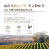 热卖中！！【1919全球酒水连锁专柜款 澳大利亚原瓶进口】麦克尔Michael西拉干红葡萄酒 14.5度干红 商品缩略图10