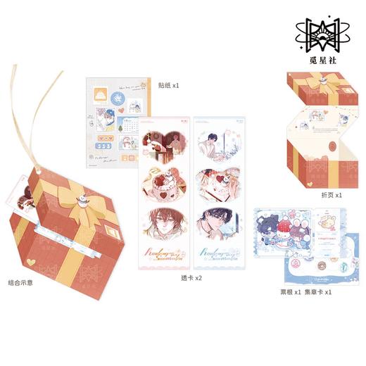 【现货】觅星社 《你的雪人能活多久》 系列周边 商品图4