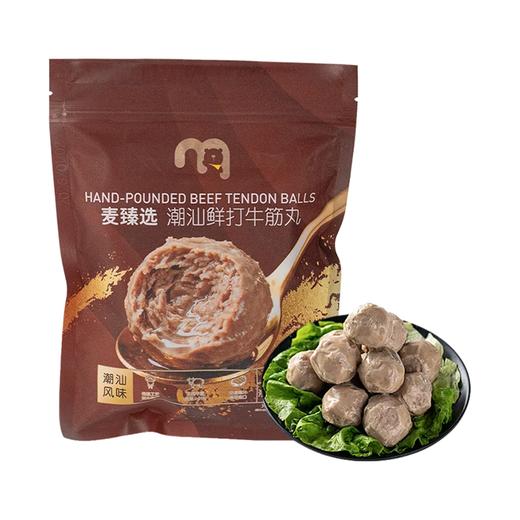 麦德龙 麦臻选 潮汕鲜打牛筋丸 200g 商品图0