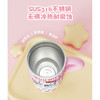 580ml甜星迷你冰霸杯保温杯-纪念日百货门店同款170796591 商品缩略图2