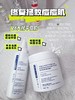 研尔博士痘肌修护组合-草本植萃焕颜软膜粉250g 植萃净颜调理液300ml 商品缩略图1