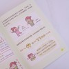 女孩 你一定要看看自己瘦下来的样子 商品缩略图3