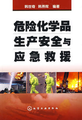 [按需印刷]数值线性代数及其应用(英文版)
