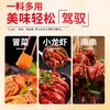 名扬火锅底料商用餐饮装特辣微辣四川正宗麻辣烫冒菜牛油火锅底料 商品缩略图3