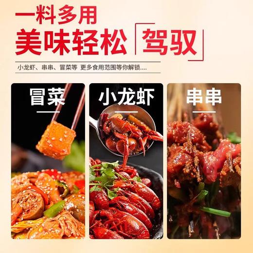 名扬火锅底料商用餐饮装特辣微辣四川正宗麻辣烫冒菜牛油火锅底料 商品图3