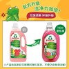 Frosch福纳丝 环保石榴果洁净洗衣液 1.5L 商品缩略图1