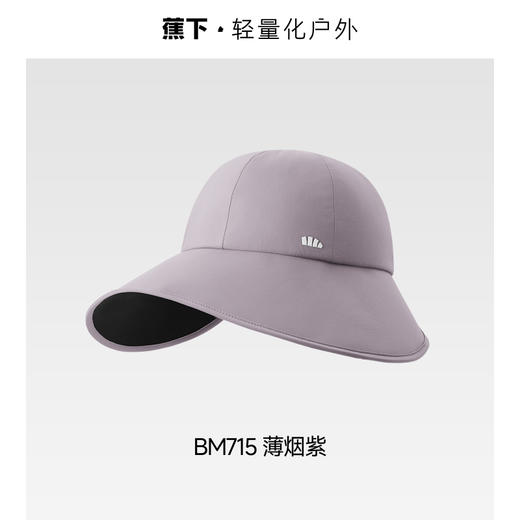 【蕉下女士侧脸黑胶鸭舌防晒帽】周二（4.14）中午12点开始 BM715  FF2 商品图7