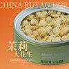 汝肴大花生（玫瑰味80g/罐*2+茉莉味62g/罐*2） 商品缩略图2
