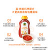 禾然乐童有机番茄沙司320g 商品缩略图1