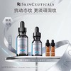 【会员节】【爆】1楼修丽可多肽抗皱精华液30ml 商品缩略图0