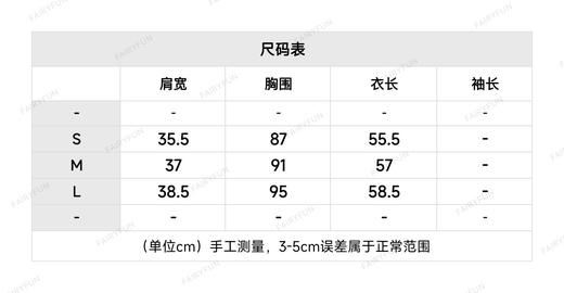 MIU-T 雪粉色贴布绣T恤 商品图1