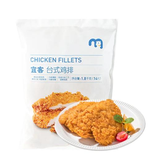 麦德龙 宜客 台式鸡排 1.8kg 商品图0