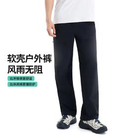 李宁户外CF溯男子直筒防泼水冰感舒适趋势裤软壳长裤AYKW115