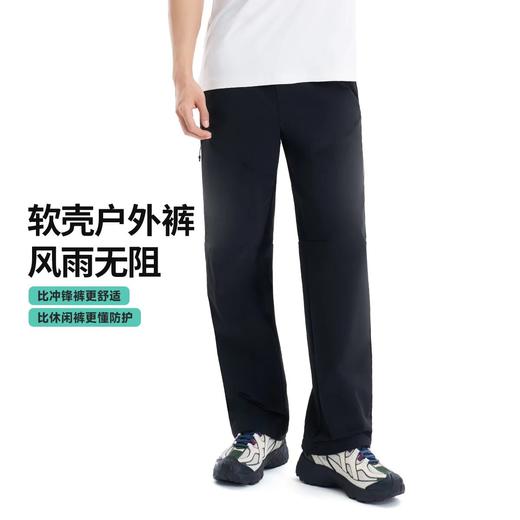 李宁户外CF溯男子直筒防泼水冰感舒适趋势裤软壳长裤AYKW115 商品图0