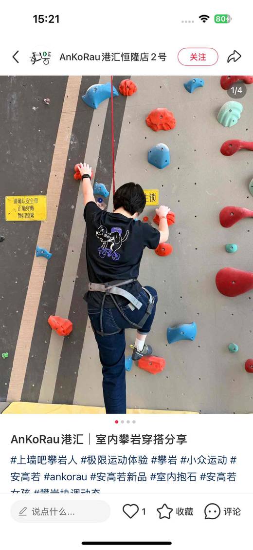 一店j 原「速干科技面料」尽情享受流汗的夏天！细腻舒服才是第一位～触感肌理超赞的艺术家涂鸦系列！ 商品图9