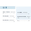 《改作文·初中版》（全3册） 商品缩略图3