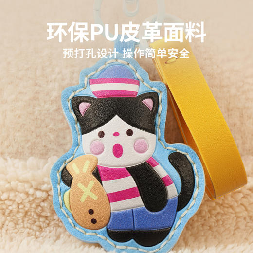 TOI 图益皮具设计师儿童 DIY 手工缝制挂件钥匙扣玩具礼物 商品图2