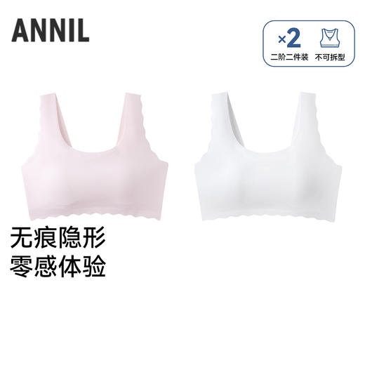 女童内衣两件装夏季新款安奈儿童装JG627847 商品图0