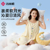洁丽雅白月光夏花无袖浴裙抗菌家用吸水洗澡家用不掉毛女士加长 商品缩略图1