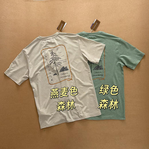 原单正品巴塔 C1速干短袖是Pata的经典常青款，也是户外爱好者、城市轻户外玩家的“人手一件”口碑单品。 商品图0