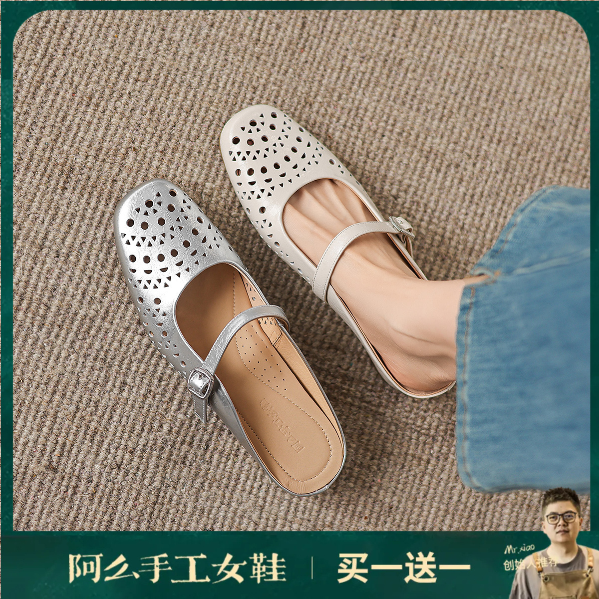 阿么手工女鞋方头镂空一字带包头拖鞋夏季新款内增高穆勒鞋3.5CM