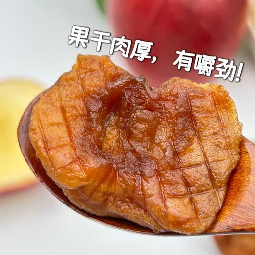 三蒸三烘静宁苹果干 商品图4